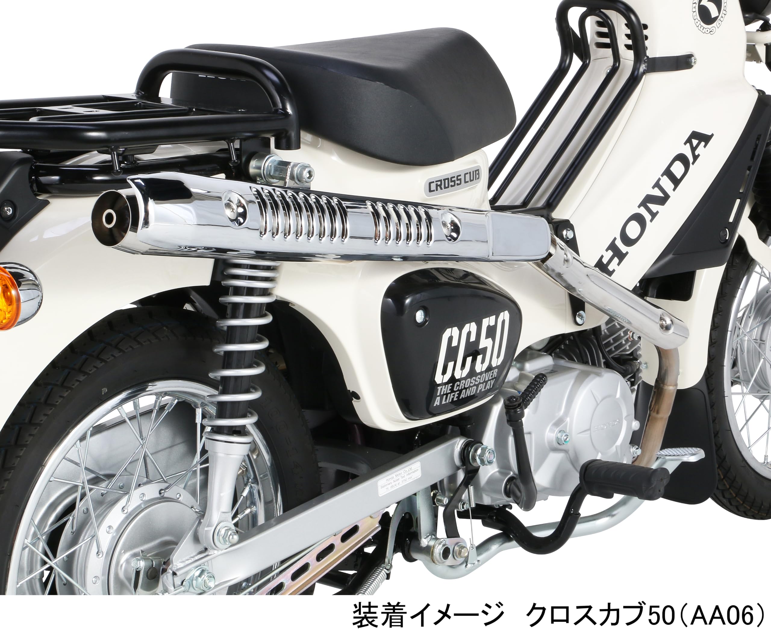 Amazon | キタコ(KITACO) ステンレススポーティーアップマフラー